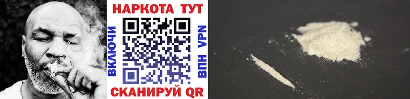 Хочу наркоту Муром COCAIN A-PVP Гашиш Канабис МЕФ
