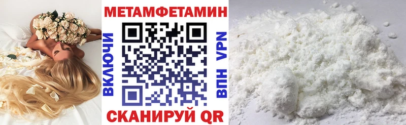 Amphetamine Premium Муром
