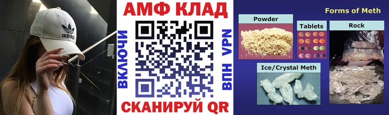 Amphetamine 97%  Муром 