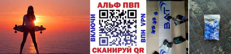Alpha-PVP Соль Муром