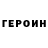 COCAIN Эквадор Grogis