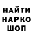 АМФЕТАМИН 97% Mr_Markowka
