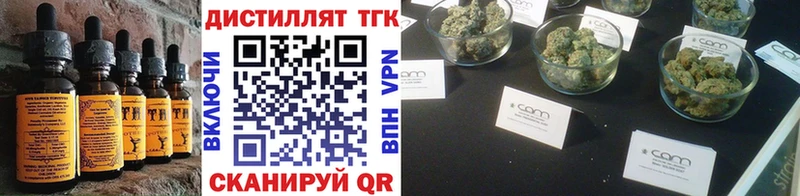Canna-Cookies конопля Муром