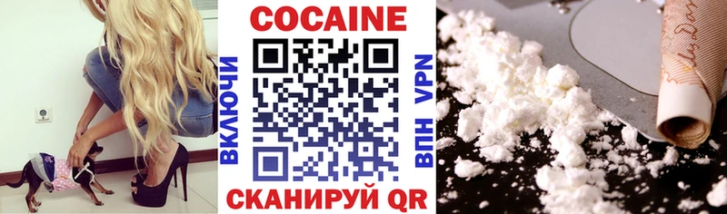 Cocaine 97%  купить   Муром 