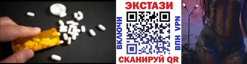 Ecstasy 280мг  маркетплейс клад  Муром 