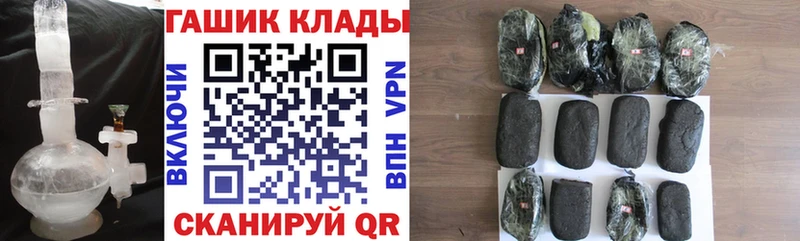 Гашиш ice o lator  Муром 