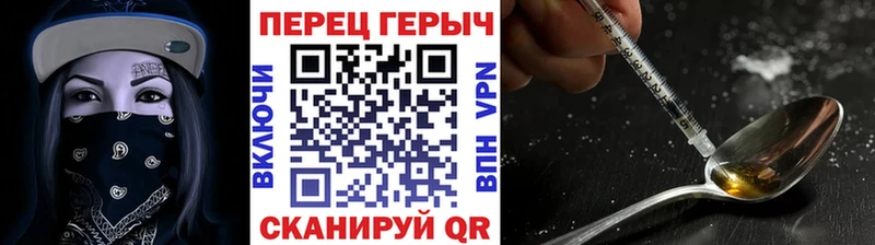 Героин Афган  купить закладку  Муром 