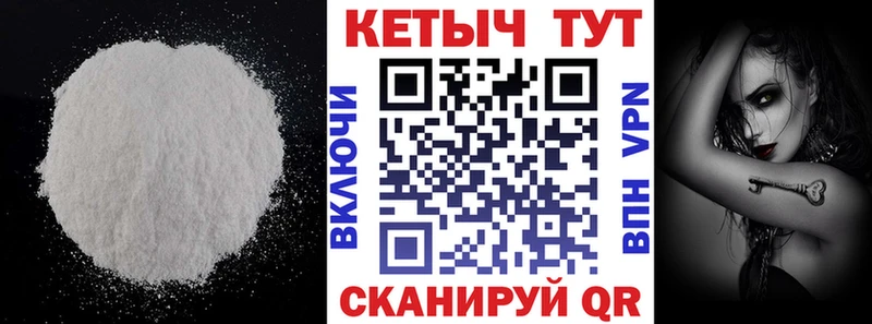 Кетамин ketamine  omg ССЫЛКА  Муром 