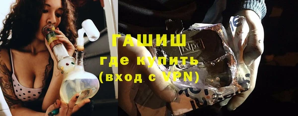 apvp Волоколамск