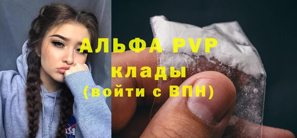 меф Володарск