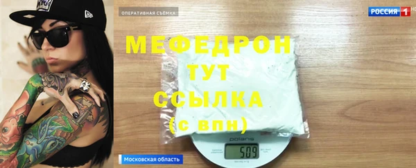 меф Володарск