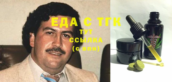 соль ск Волосово