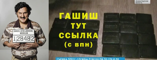 соль ск Волосово