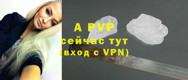 меф Володарск