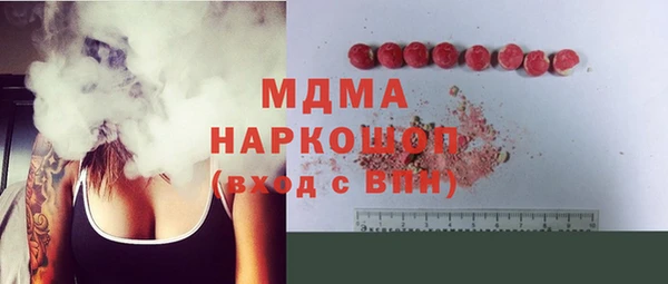 соль ск Волосово
