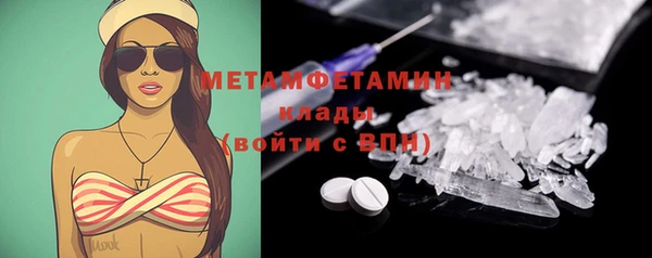 меф Володарск