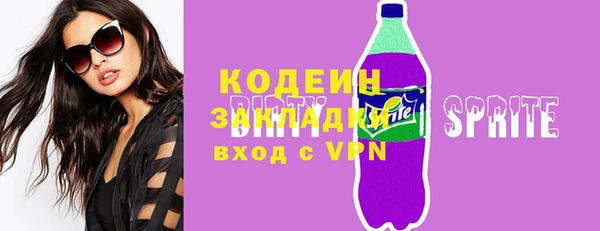 соль ск Волосово