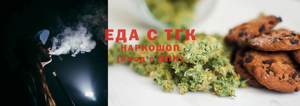 меф Володарск