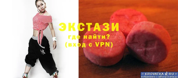 меф Володарск