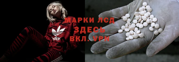 меф Володарск