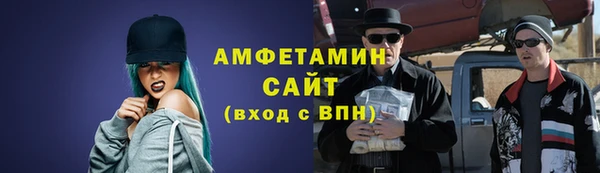 соль ск Волосово