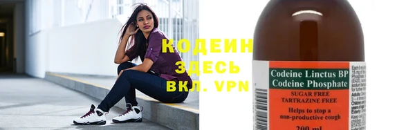 меф Володарск