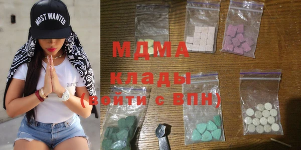 соль ск Волосово