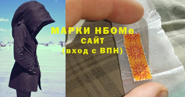 apvp Волоколамск