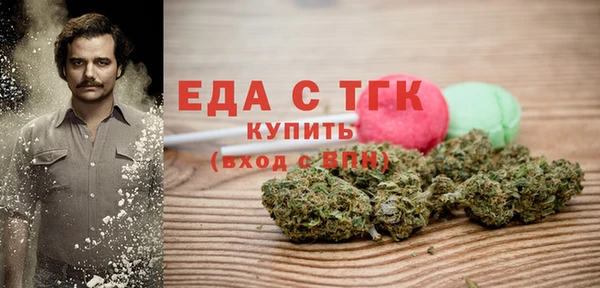 соль ск Волосово