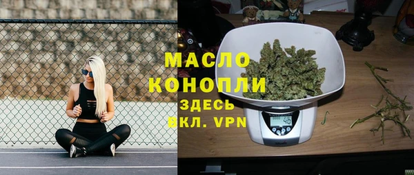 соль ск Волосово