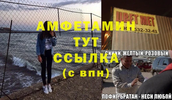 меф Володарск