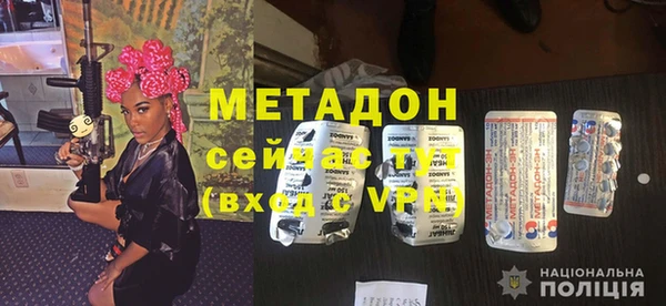 apvp Волоколамск