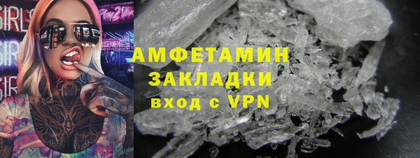 соль ск Волосово