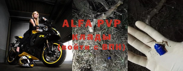 apvp Волоколамск