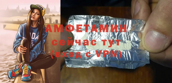 apvp Волоколамск