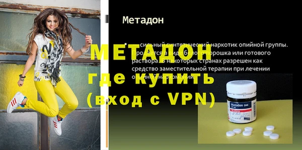 соль ск Волосово