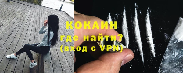 apvp Волоколамск