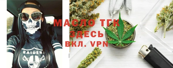 меф Володарск