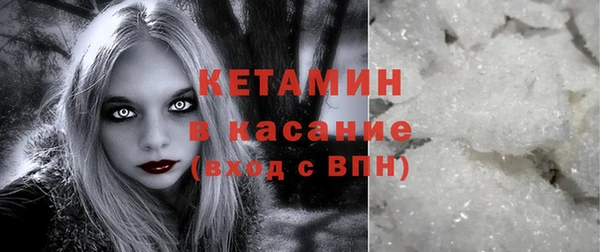 соль ск Волосово