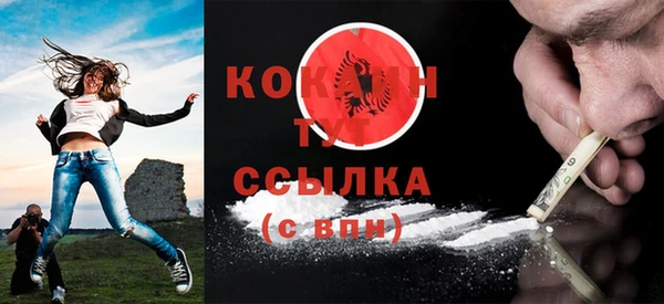 apvp Волоколамск