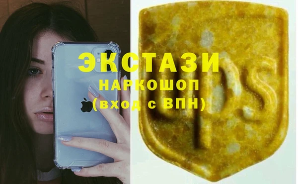 соль ск Волосово