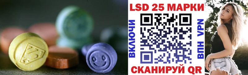 LSD-25 экстази ecstasy  Муром 