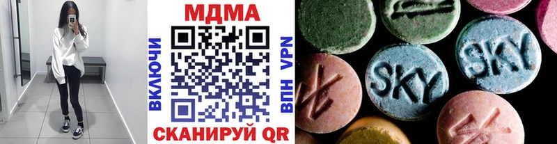 где продают   Муром  MDMA crystal 