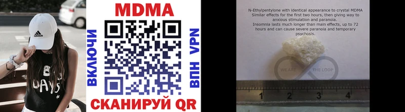 MDMA Molly Муром