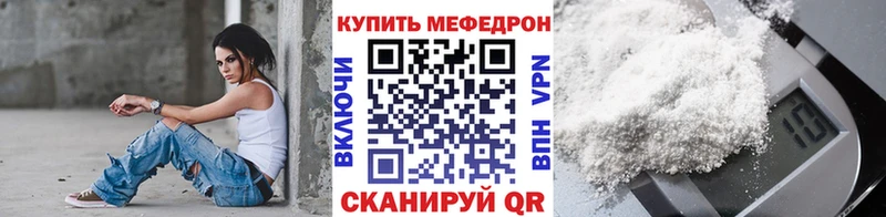 KRAKEN tor Муром МЕФ mephedrone