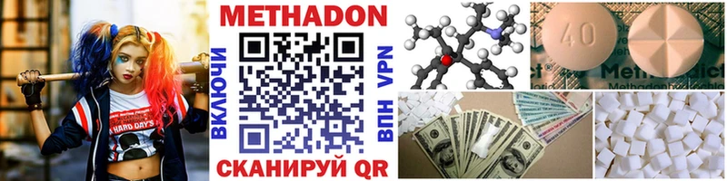 shop официальный сайт  Муром  МЕТАДОН мёд 
